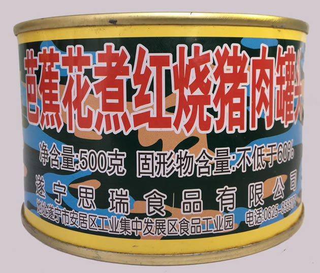 罐頭，怎樣從沒(méi)落貴族的現(xiàn)實(shí)中突圍